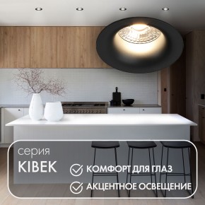 DK3024-BK Встраиваемый светильник, IP 20, 10 Вт, GU5.3, LED, черный, пластик в Новоуральске - novouralsk.ok-mebel.com | фото 4