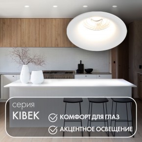 DK3024-WH Встраиваемый светильник, IP 20, 10 Вт, GU5.3, LED, белый, пластик в Новоуральске - novouralsk.ok-mebel.com | фото 3