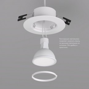 DK3028-WH Встраиваемый светильник, IP 20, 10 Вт, GU5.3, LED, белый, пластик в Новоуральске - novouralsk.ok-mebel.com | фото 4