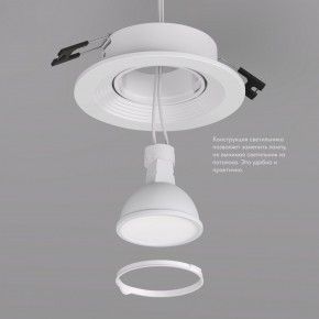DK3029-WH Встраиваемый светильник, IP 20, 10 Вт, GU5.3, LED, белый, пластик в Новоуральске - novouralsk.ok-mebel.com | фото 6