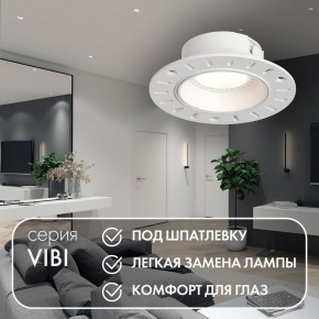 DK3055-WH Встраиваемый светильник, IP 20, 10 Вт, GU5.3, LED, белый, пластик в Новоуральске - novouralsk.ok-mebel.com | фото 3