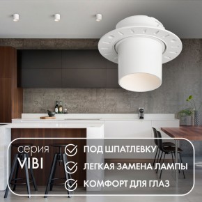 DK3057-WH Встраиваемый светильник под шпатлевку, IP20, до 15 Вт, LED, GU5,3, белый, пластик в Новоуральске - novouralsk.ok-mebel.com | фото 3