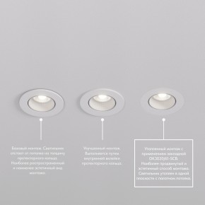 DK3061-WBR Встраиваемый светильник, IP 20, 10 Вт, GU5.3, LED, белый/бронзовый, пластик в Новоуральске - novouralsk.ok-mebel.com | фото 4