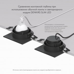 DK3071-BK Встраиваемый светильник, IP 20, 10 Вт, GU5.3, LED, черный/черный, пластик в Новоуральске - novouralsk.ok-mebel.com | фото 6