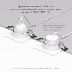 DK3071-WH Встраиваемый светильник, IP 20, 10 Вт, GU5.3, LED, белый/белый, пластик в Новоуральске - novouralsk.ok-mebel.com | фото 5