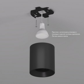 DK3090-BK Светильник накладной IP 20, 10 Вт, GU5.3, LED, черный/черный, пластик в Новоуральске - novouralsk.ok-mebel.com | фото 3