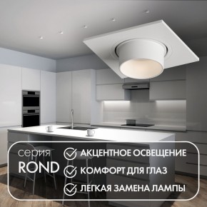 DK3121-WH Встраиваемый светильник, IP20, до 15 Вт, LED, GU5,3, белый, пластик в Новоуральске - novouralsk.ok-mebel.com | фото 3