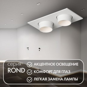 DK3122-WH Встраиваемый светильник, IP20, до 15 Вт, LED, GU5,3, белый, пластик в Новоуральске - novouralsk.ok-mebel.com | фото 3