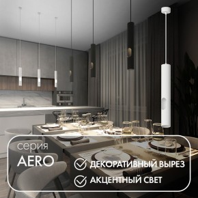 DK4045-WH Подвесной светильник, с декоративным вырезом, IP 20, до 15 Вт, LED, GU10, белый, алюминий в Новоуральске - novouralsk.ok-mebel.com | фото 3