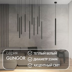 DK4303-BK Подвесной светильник со встроенным светодиодом, 5W, IP 20, 3000K, черный, алюминий в Новоуральске - novouralsk.ok-mebel.com | фото 2