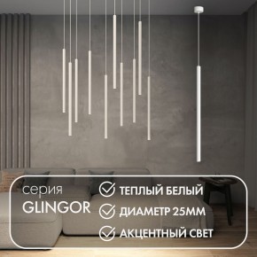 DK4303-WH Подвесной светильник со встроенным светодиодом, 5W, IP 20, 3000K, белый, алюминий в Новоуральске - novouralsk.ok-mebel.com | фото 3