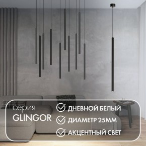 DK4304-BK Подвесной светильник со встроенным светодиодом, 5W, IP 20, 4000K, черный, алюминий в Новоуральске - novouralsk.ok-mebel.com | фото 3