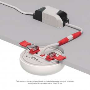 DK4600-WW Встраиваемый светильник, IP 20, 9 Вт, LED 3000, белый, пластик в Новоуральске - novouralsk.ok-mebel.com | фото 3