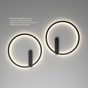 DK5035-BK Бра ROUND со светодиодом, IP20, 24W, 3000/4000/6500K, черный, алюминий в Новоуральске - novouralsk.ok-mebel.com | фото 6