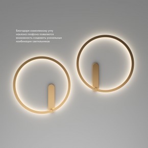 DK5035-SG Бра ROUND со светодиодом, IP20, 24W, 3000/4000/6500K, матовое золото, алюминий в Новоуральске - novouralsk.ok-mebel.com | фото 6