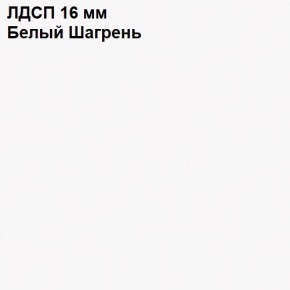 ЭЙР прихожая (модульная) Белый Шагрень в Новоуральске - novouralsk.ok-mebel.com | фото 12