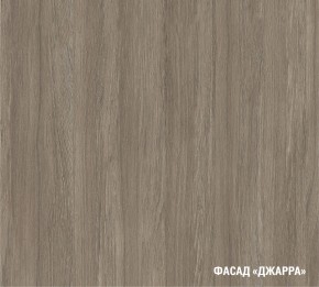 ФЬЮДЖИ Кухонный гарнитур Экстра (3000 мм) в Новоуральске - novouralsk.ok-mebel.com | фото 6