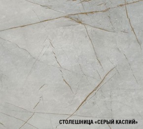 ФЬЮДЖИ Кухонный гарнитур Лайт 1200 мм в Новоуральске - novouralsk.ok-mebel.com | фото 8