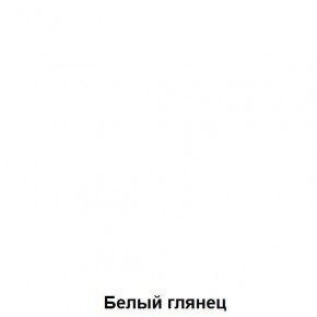 ДАРЬЯ Центральная секция (Дуб Вотан/Белый глянец) гостиная в Новоуральске - novouralsk.ok-mebel.com | фото 5