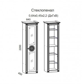 Гостиная Джулия 3.0 (Белый/Белое дерево с платиной золото) в Новоуральске - novouralsk.ok-mebel.com | фото 2