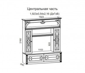 Гостиная Джулия 3.0 (Белый/Белое дерево с платиной золото) в Новоуральске - novouralsk.ok-mebel.com | фото 3