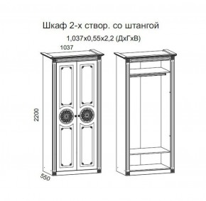 Гостиная Джулия 3.4 (Белый/Белое дерево с платиной золото) в Новоуральске - novouralsk.ok-mebel.com | фото 4