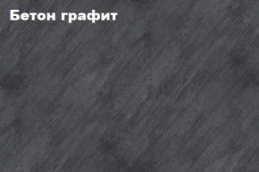 КИМ Гостиная Вариант №2 МДФ в Новоуральске - novouralsk.ok-mebel.com | фото 4