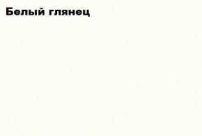 КИМ Гостиная Вариант №2 МДФ (Белый глянец/Венге) в Новоуральске - novouralsk.ok-mebel.com | фото 3