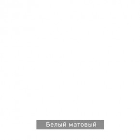 ГРАНЖ-3 Этажерка в Новоуральске - novouralsk.ok-mebel.com | фото 11