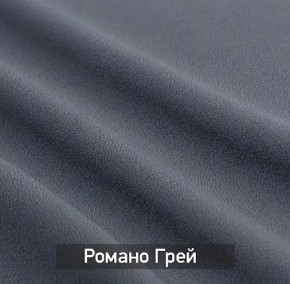 ГРЕТТА-ЭЛЬЗА 1 Прихожая в Новоуральске - novouralsk.ok-mebel.com | фото 6