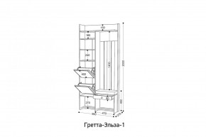 ГРЕТТА-ЭЛЬЗА Прихожая (дуб эльза/темно-серый) в Новоуральске - novouralsk.ok-mebel.com | фото 6