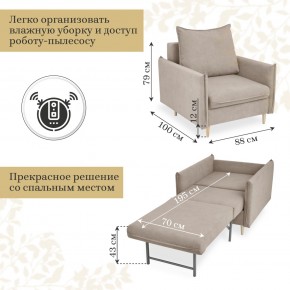 Кресло 335 в Новоуральске - novouralsk.ok-mebel.com | фото 3