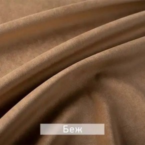 КАМЕЯ Стул в Новоуральске - novouralsk.ok-mebel.com | фото 4