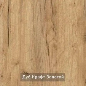КАПРИ Стол кухонный раскладной в Новоуральске - novouralsk.ok-mebel.com | фото 11