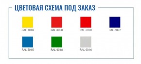 Картотека AFC-05 в Новоуральске - novouralsk.ok-mebel.com | фото 2