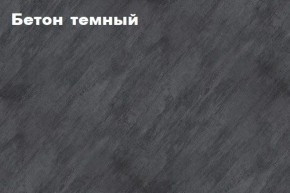 КИМ Тумба 4-х створчатая в Новоуральске - novouralsk.ok-mebel.com | фото 3