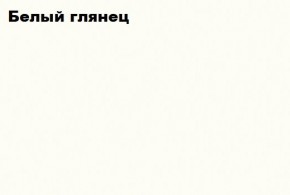 КИМ Тумба 4-х створчатая (белый) в Новоуральске - novouralsk.ok-mebel.com | фото 6