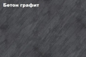 КИМ Тумба ТВ в Новоуральске - novouralsk.ok-mebel.com | фото 2