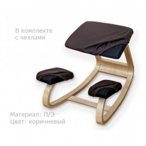 Коленный стул Smartstool Balance + Чехлы в Новоуральске - novouralsk.ok-mebel.com | фото