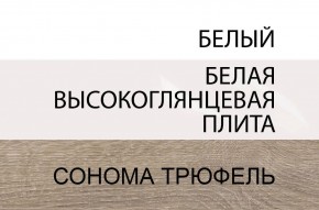 Комод 2D-1S/TYP 34, LINATE ,цвет белый/сонома трюфель в Новоуральске - novouralsk.ok-mebel.com | фото 3