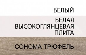 Комод 2D-1S/TYP 35, LINATE ,цвет белый/сонома трюфель в Новоуральске - novouralsk.ok-mebel.com | фото 3