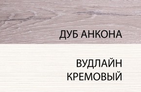 Комод 3S/56, OLIVIA, цвет вудлайн крем/дуб анкона в Новоуральске - novouralsk.ok-mebel.com | фото