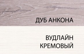 Комод 3S, OLIVIA, цвет вудлайн крем/дуб анкона в Новоуральске - novouralsk.ok-mebel.com | фото