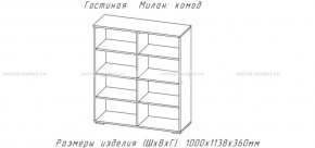МИЛАН-1 Комод (ЦРК.МЛН.01 комод) в Новоуральске - novouralsk.ok-mebel.com | фото 2