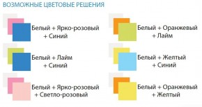 Комод с 8-ю ящиками Радуга в Новоуральске - novouralsk.ok-mebel.com | фото 2