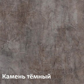 Крафт Полка для обуви 15.62.02 в Новоуральске - novouralsk.ok-mebel.com | фото 4