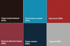 Кресло Алекто (Экокожа EUROLINE) в Новоуральске - novouralsk.ok-mebel.com | фото 4