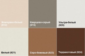 Кресло Алекто (Экокожа EUROLINE) в Новоуральске - novouralsk.ok-mebel.com | фото 5