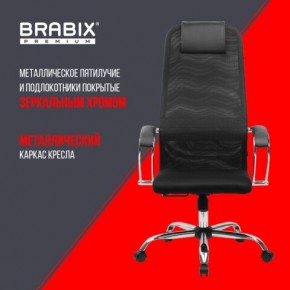 Кресло BRABIX PREMIUM "Ultimate EX-800" хром, плотная двойная сетка Х2, черное, 532911 в Новоуральске - novouralsk.ok-mebel.com | фото 4