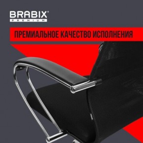 Кресло BRABIX PREMIUM "Ultimate EX-800" хром, плотная двойная сетка Х2, черное, 532911 в Новоуральске - novouralsk.ok-mebel.com | фото 5